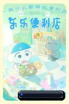 智能内容
